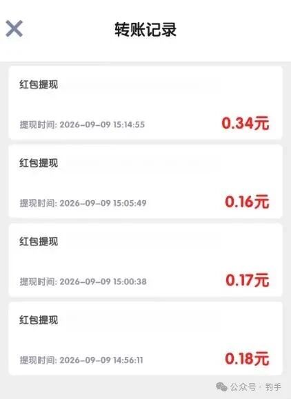 《解压螺丝馆》小游戏赚钱么?拧螺丝红包版靠谱么,能提出来么配图 《解压螺丝馆》小游戏赚钱么?拧螺丝红包版靠谱么,能提出来么配图