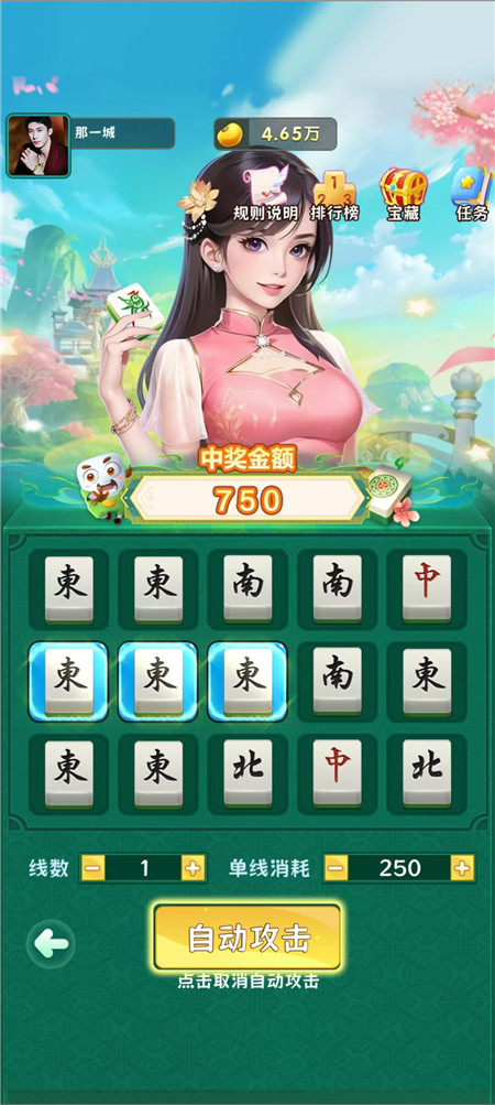 试玩游戏赚钱是真的么？目前试玩哪些游戏可以直接领取红包？配图