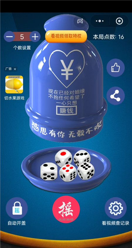 适合聚会玩的微信游戏有哪些?五个调节气氛社交桌游分享配图 适合聚会玩的微信游戏有哪些?五个调节气氛社交桌游分享配图