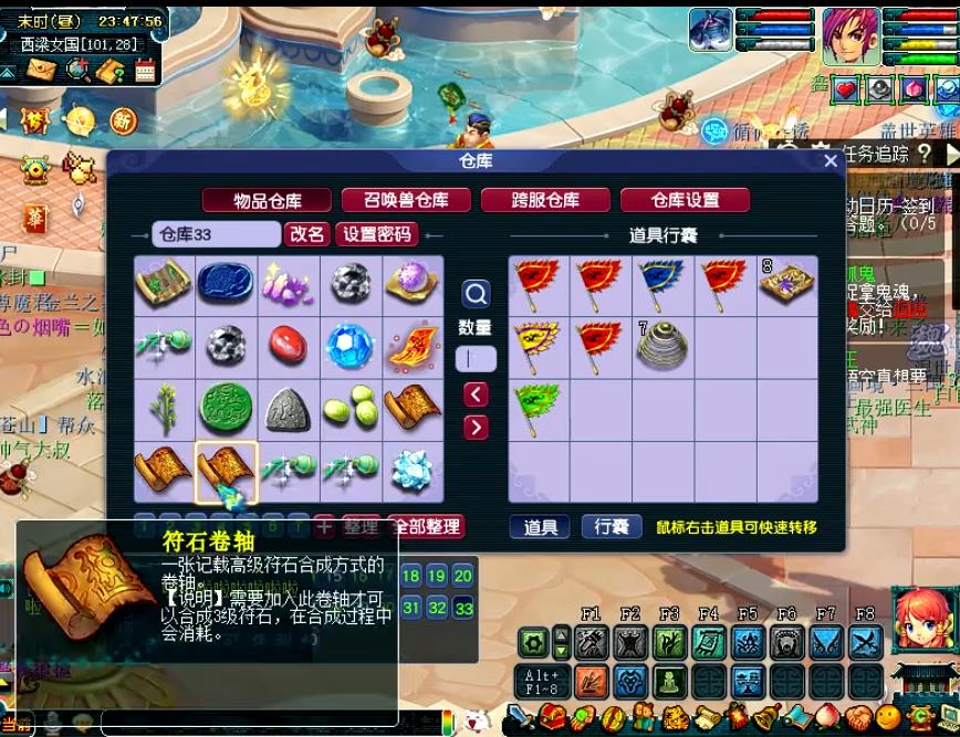 梦幻西游五开怎么搬砖赚钱？梦幻西游游戏搬砖技巧分享
