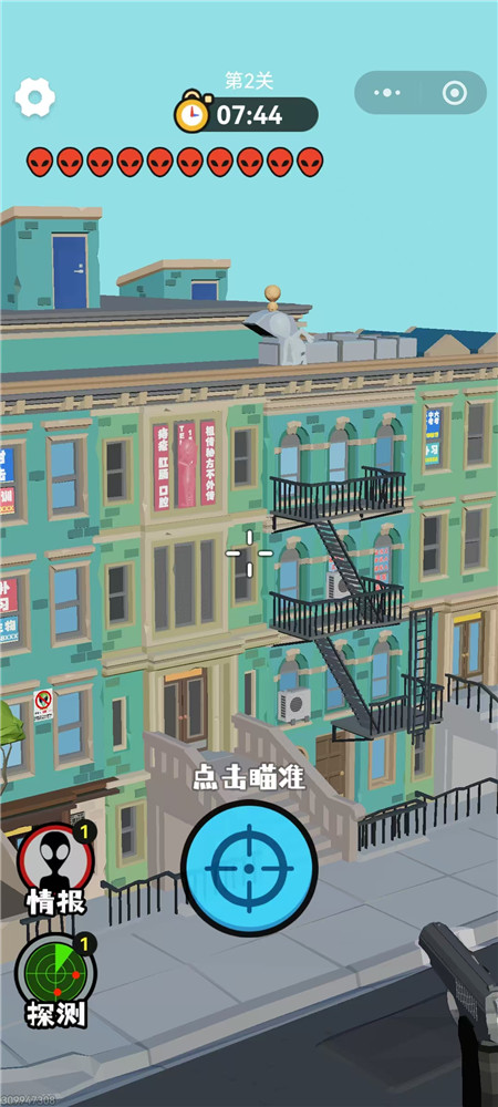 简单点的射击小游戏有哪些?可以玩狙击枪的微信小游戏有哪些?配图 简单点的射击小游戏有哪些?可以玩狙击枪的微信小游戏有哪些?配图