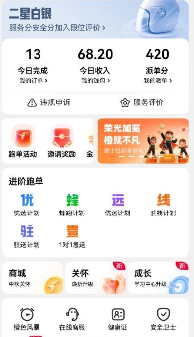10类可以赚生活费平台：单人就可以做，建议收藏！配图