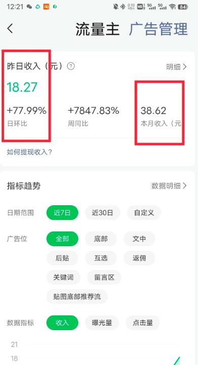 10类可以赚生活费平台：单人就可以做，建议收藏！配图