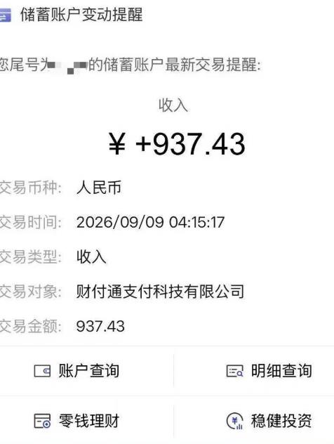 10类可以赚生活费平台：单人就可以做，建议收藏！配图