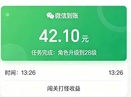 最新红包小游戏合集:可以直接领取红包的五个个游戏推荐:配图 最新红包小游戏合集:可以直接领取红包的五个个游戏推荐:配图