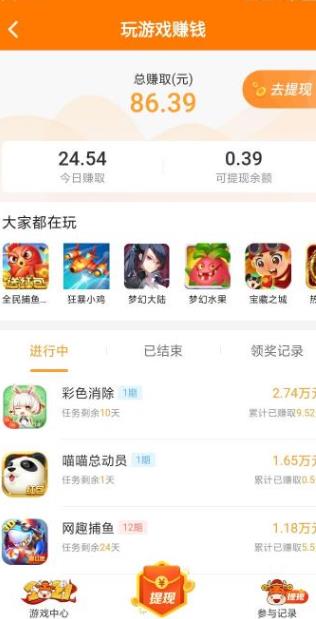 可以1元一元提现的小游戏推荐：盘点小游戏赚钱的推荐配图