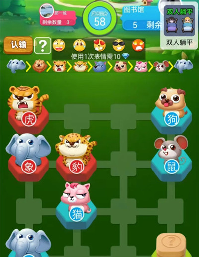 六款适合假期陪娃玩的微信益智小游戏分享:三五分钟一局!配图 六款适合假期陪娃玩的微信益智小游戏分享:三五分钟一局!配图