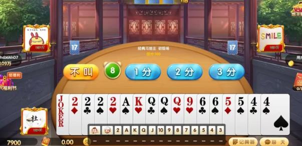 360截图20260927160543230.jpg