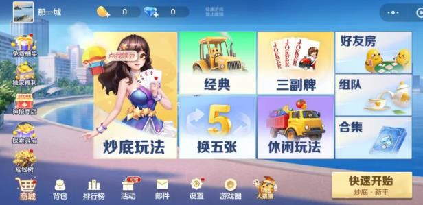 360截图20260927160559454.jpg