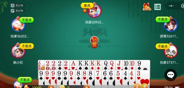 360截图20260927160617102.jpg
