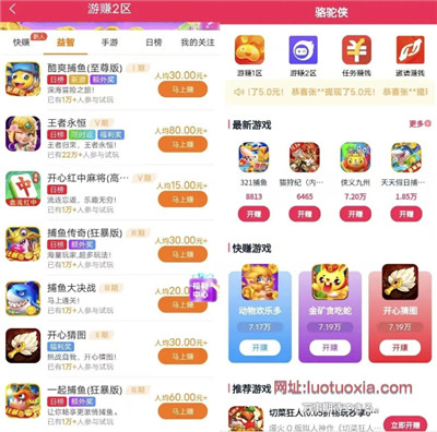 目前可以赚钱的游戏有哪些?一小时可以挣50元以上的游戏有么?配图 目前可以赚钱的游戏有哪些?一小时可以挣50元以上的游戏有么?配图
