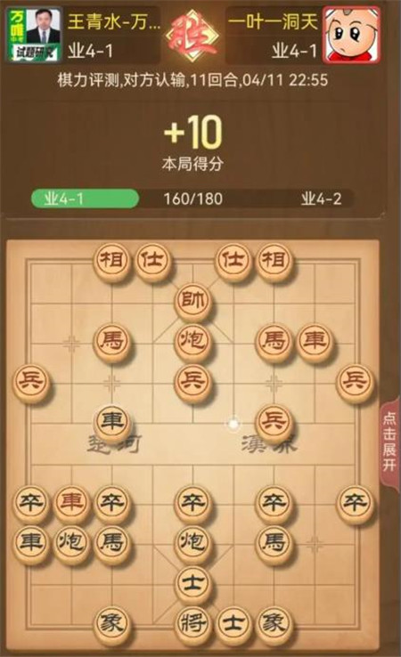 微信小游戏秒玩入口:10款耐玩有趣的微信小游戏,无需下载!配图 微信小游戏秒玩入口:10款耐玩有趣的微信小游戏,无需下载!配图