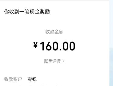 赚钱小游戏每天 50 元 (推荐几款每天可以挣 30-50 元的游戏 app)！配图