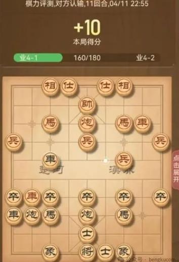 微信棋牌小游戏合集:10款微信棋牌类小游戏秒玩入口(你想玩都有)配图 微信棋牌小游戏合集:10款微信棋牌类小游戏秒玩入口(你想玩都有)配图