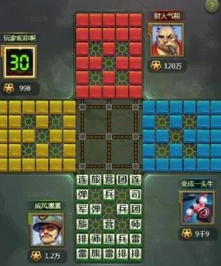 微信棋牌小游戏合集:10款微信棋牌类小游戏秒玩入口(你想玩都有)配图 微信棋牌小游戏合集:10款微信棋牌类小游戏秒玩入口(你想玩都有)配图