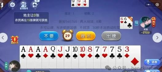 微信棋牌小游戏合集:10款微信棋牌类小游戏秒玩入口(你想玩都有)配图 微信棋牌小游戏合集:10款微信棋牌类小游戏秒玩入口(你想玩都有)配图