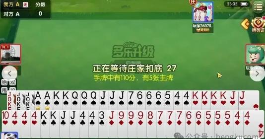 微信棋牌小游戏合集:10款微信棋牌类小游戏秒玩入口(你想玩都有)配图 微信棋牌小游戏合集:10款微信棋牌类小游戏秒玩入口(你想玩都有)配图