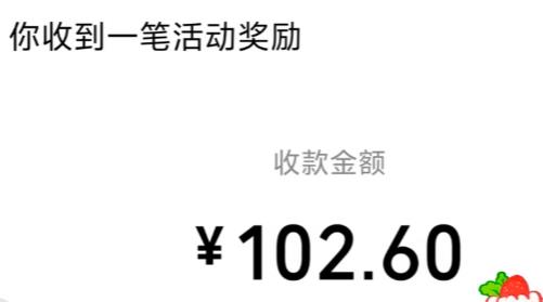 5款微信赚钱小游戏,薅羊毛一天30+,没有门槛,提现秒到账!配图 5款微信赚钱小游戏,薅羊毛一天30+,没有门槛,提现秒到账!配图