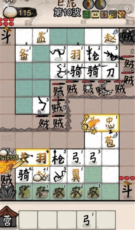 微信小游戏秒玩入口:8款策略塔防微信小游戏分享!配图 微信小游戏秒玩入口:8款策略塔防微信小游戏分享!配图