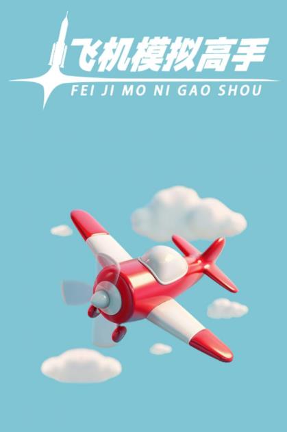微信小游戏秒玩入口：精选10款朋友圈都在偷偷玩的微信小游戏配图