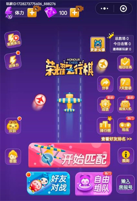 五个好玩的微信小游戏分享,适合上班摸鱼,无需下载,秒开秒玩!配图
