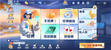 五个好玩的微信小游戏分享,适合上班摸鱼,无需下载,秒开秒玩!配图 五个好玩的微信小游戏分享,适合上班摸鱼,无需下载,秒开秒玩!配图