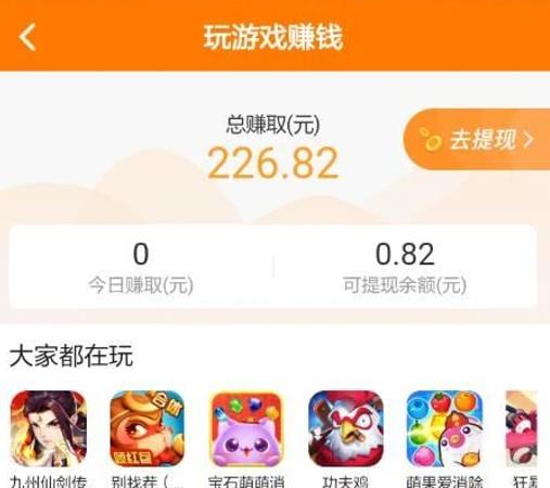 6款支持微信登录红包版小游戏分享,一小时可领红包10-30,微信秒到!配图