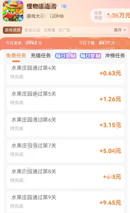 6款支持微信登录红包版小游戏分享,一小时可领红包10-30,微信秒到!配图